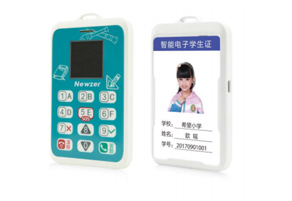 智能学生证——新型二代答题