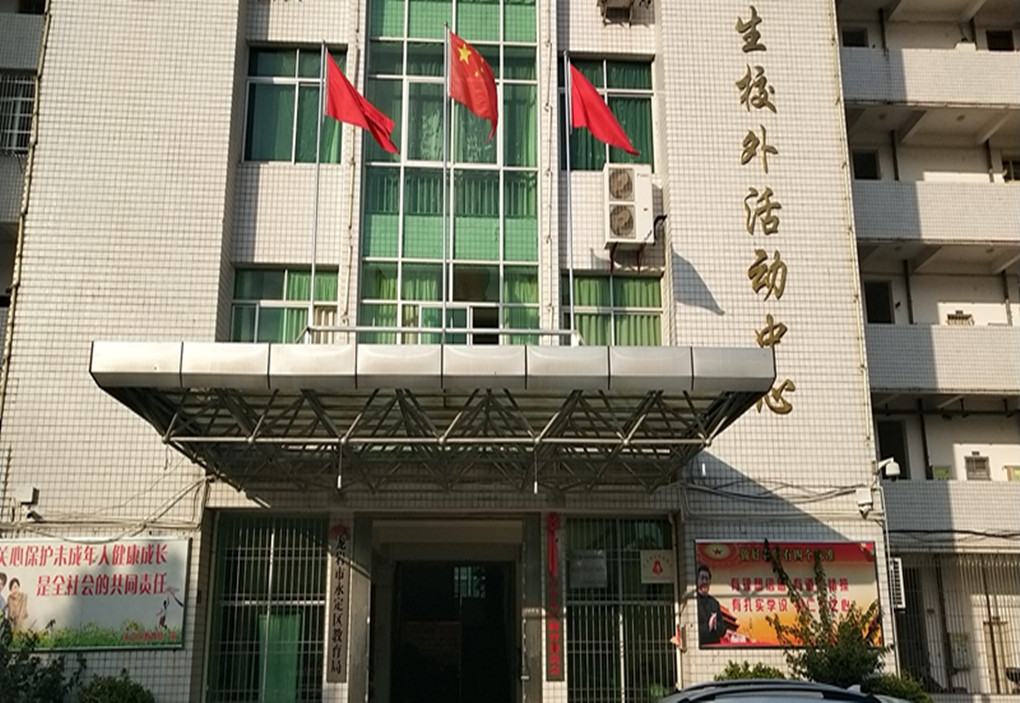 永定教育局-校贝通电子学生证