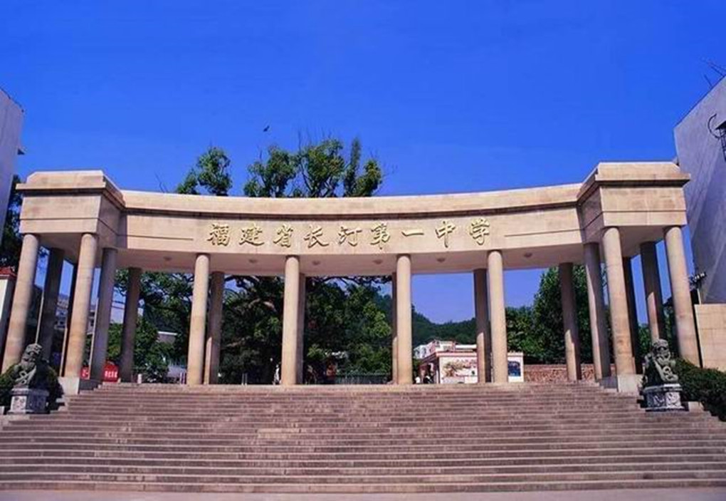 长汀一中-校贝通平安智慧校园