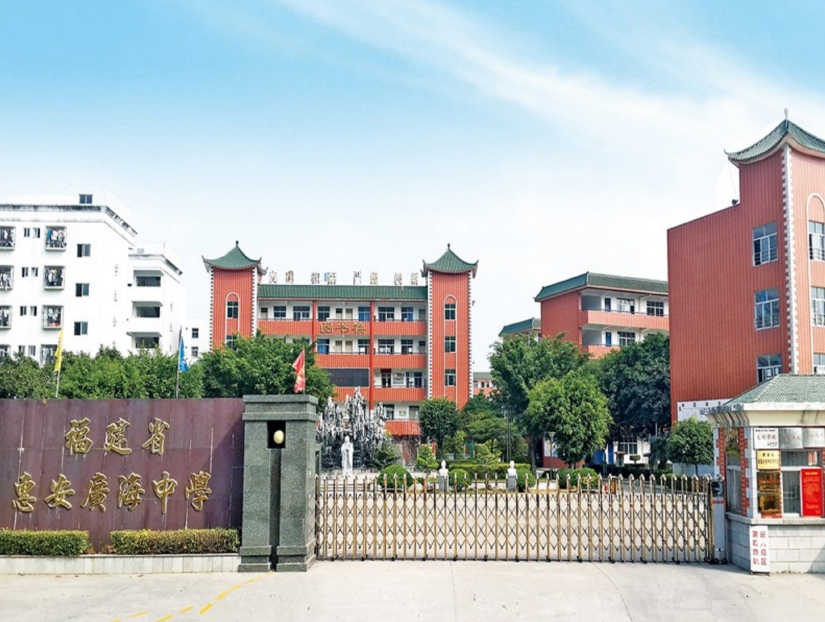 泉州惠安广海中学——智慧校园管理（防撞升降柱门禁系统、无感宿舍点名系统、刷脸消费）
